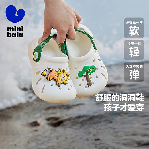 MINIBALA [Chaussures de trou] Minibara Boys and Girls Lightweight Elastic Using-Resistant Anti-Slip Sandales Dry Sandales Trace Tone Blanc Ton 00311 31