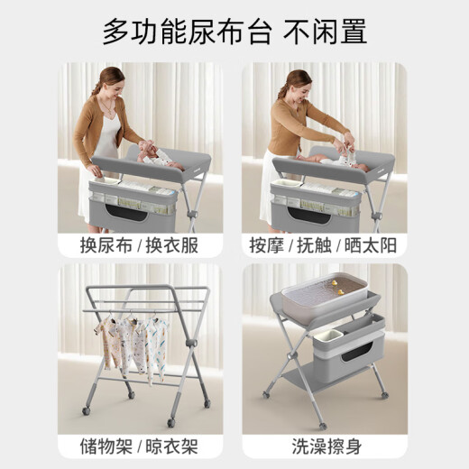 艾美哆Ameito尿布台婴儿护理台宝宝换尿布台多功能可折叠床按摩抚触洗澡 灰色加强骨架+双层置物篮+小水盆