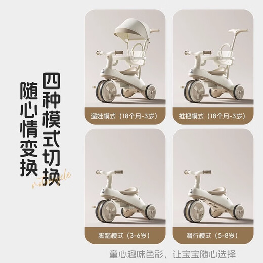 Nyod children's tricycle bicycle 1-3-6 years old can be pushed and ridden multi-functional baby stroller stroller flagship brown + awning + fence + push handle