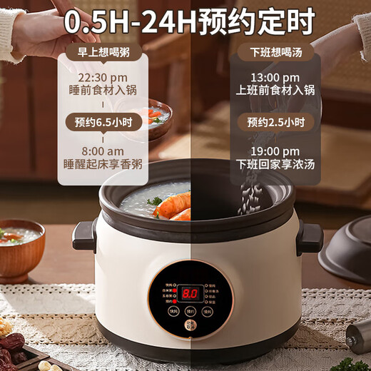 Electric stew pot steamer electric cooking pot stew pot casserole stew and steam all-in-one food supplement pot stew soup cup electric stew pot electric casserole soup pot stew water-proof porridge multi-function 1.8L purple sand scheduled appointment 1-2 people
