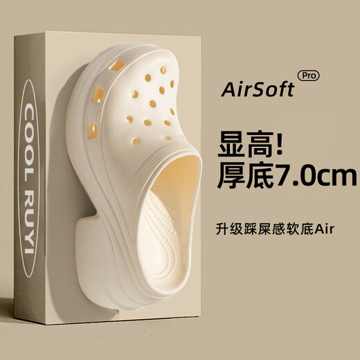 她享她享洞洞鞋女沙滩鞋凉拖鞋厚底高跟外穿拖鞋 TQ698 卡其 35/36