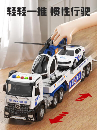 El camión de bomberos de bomberos de ultra larga Toya para niños Boy Trailer Transport Camión de transporte Simulada Caja de regalo de automóviles de automóviles de la policía Simuled - Camión de automóviles de la policía súper grande