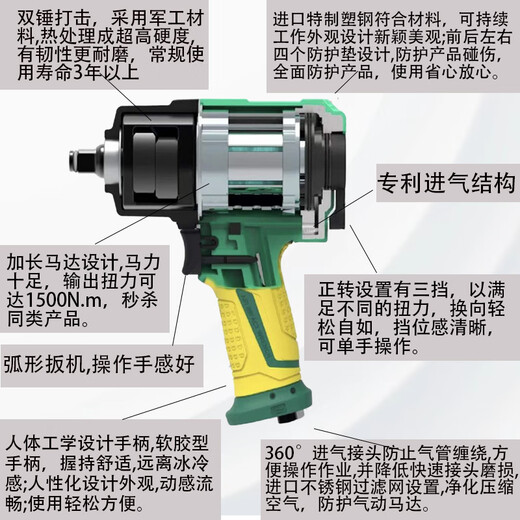 XMSJ强力小型风炮机1/2大扭力风扳手气动小风炮1寸板手汽机修工具 东岛3890(单只) 赠风炮油