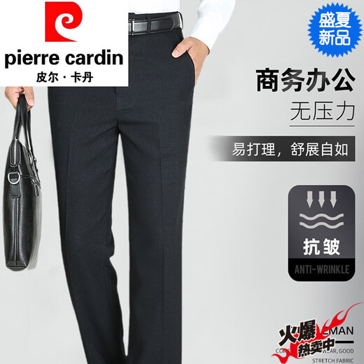 Pierre Cardin Summer delgados pantalones informales de mediana edad de mediana edad informal vestida formal traje de negocios ancianos
