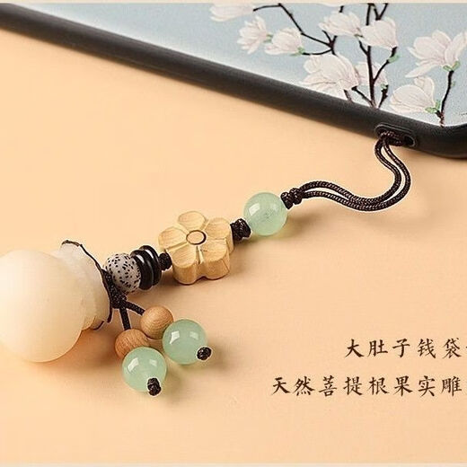 Beiyipin mobile phone lanyard mobile phone chain hanging decoration [financial source] natural bodhi fruit hand-carved money bag mobile phone lanyard creative Chinese style key pendant lucky bag hanging decoration wealth chain