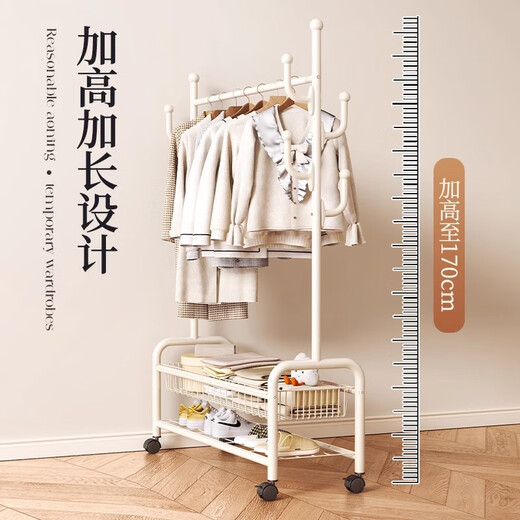 Yimo coat rack movable floor-standing home bedroom iron storage shoe and hat hanging clothes rack 60 double layers - white
