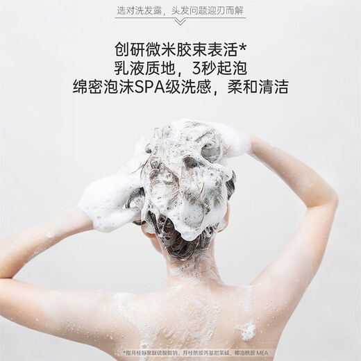 舒蕾顺滑洗发水1000ml抚平毛躁老牌国货