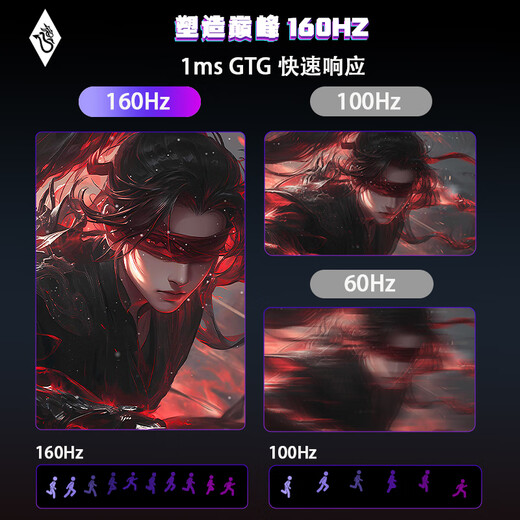 天殊32英寸4K160HZ电脑显示器Fast HVA曲面屏HDMI2.1满血游戏PS5/VRR屏幕快速屏1ms响应升降内置音响 T11满血版-32英寸4K160HZ大曲MAX