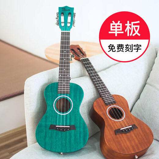 Banston Veneer Ukulele für Frauen und Anfänger für Kinder mit kleinen Gitarren für Ukulele 23-Zoll-Jahre vergessen-Win + Lehrzubehör Geschenkpackung