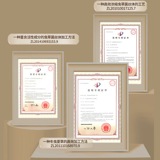 Le papillon de chauve-souris chinois est fait de l'extrait de mycélium de Cyperus mycelium pour améliorer l'immunité Coryceps Capsule Tonic Gift 2 Boîtes de cadeaux [la présister à prendre est la clé]
