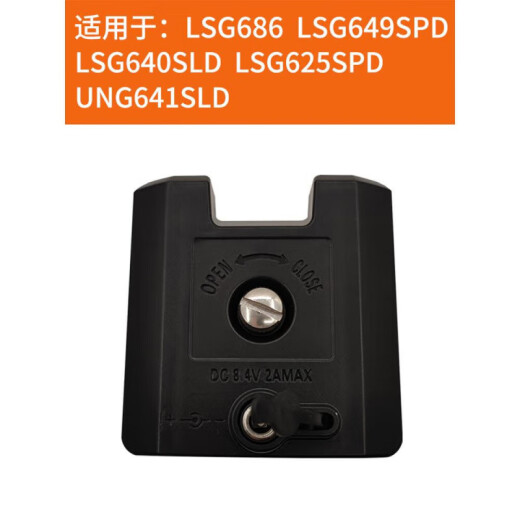 Láser Láser LAISAI ACCESORIOS DE BATERÍA LASER LSG671/665/667/686/625/649/6688 Accesorios Nuevos 6860/6656/6667 Batería