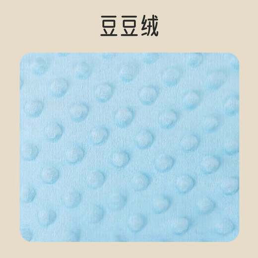 Mat à poussette Aibaoshi Mat à poussette printemps et été Coton tapis de coton printemps et d'été Baby Walking Artefact Cushion Portelle coussin Coussin Coussin de printemps Blue Blue 70cm * 33 cm * 5cm