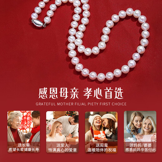 ALLOVE淡水珍珠项链妈妈款吊坠锁骨链母亲节生日礼物送长辈婆婆岳母实用