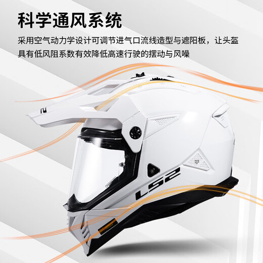 
LS2 motorcycle dual-lens tension helmet men and women full helmet motorcycle off-road helmet four seasons universal anti-fog helmet MX702 special white-red Lan Nan 2XL (recommended 59-60 head circumference)