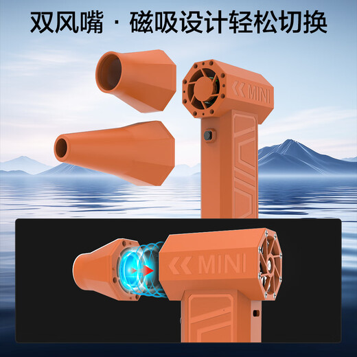 Syouran wireless rechargeable hair dryer dust violent fan turbocharged powerful dust collector handheld car hair dryer dust gun dust blower brushless mini violent small fan violent blower orange