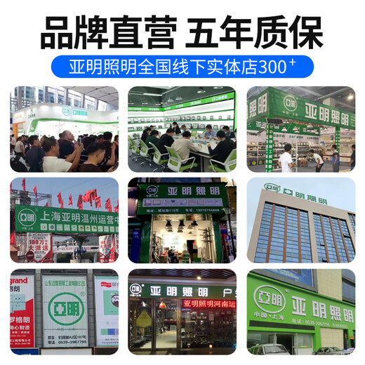 Yaming LED floodlight frosted glass anti-glare stadium light warehouse outdoor lighting workshop spotlight IP65 waterproof super bright 400w