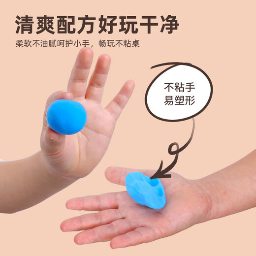 博士爱BOSHIAI泥黏土橡皮泥手工DIY玩具男女儿童24色橙收纳箱抗菌超轻粘土