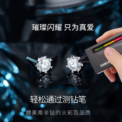 MZMZ brand PT950 platinum earrings for women, bright star platinum fashion accessories, birthday gift for girlfriend and wife, light luxury model - six-pointed star earrings