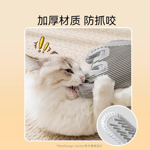 Repair medical pet pet cat massage gloves, cat hair removal, Ragdoll cat hair removal artifact, cat massage gloves