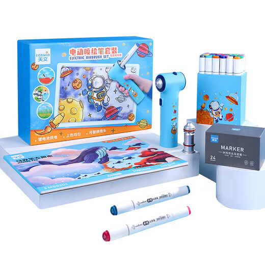 Astronomical Magic Airbrush Electric Primary School Watercolor Pen Set Graffiti Airbrush Pen Children's Art Painting Set 8900