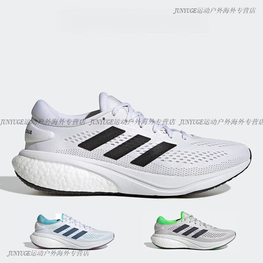 Adidas supernova 2 Sport- und Freizeitschock absorbierende atmungsaktive leichte Laufschuhe GW9089 GW9087 GW6174 36
