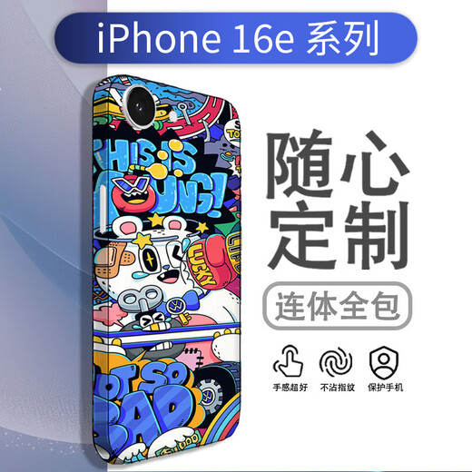 万浮生适用于iPhone16e包边手机膜16promax苹果16pro连体涂鸦个性贴纸膜 LX-C6197 For 更多型号请备注(3M)
