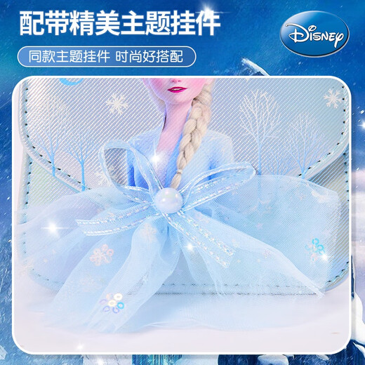 迪士尼儿童包包女童可斜跨娃娃冰雪奇缘爱莎公主纱裙小包女孩生日礼物