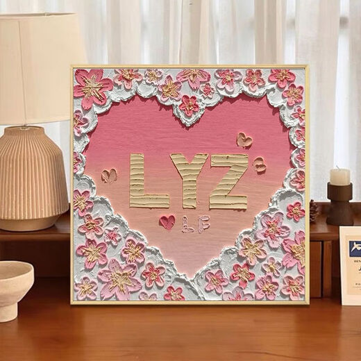 Nouveau Rossford 100e jour anniversaire cadeau à petite amie Couple amour peinture à l'huile numérique Quartz sable Texture peinture bricolage Graffiti peinture personnalisée Texture peinture nx12140 20*20 cm cadre intérieur en bois massif étiré