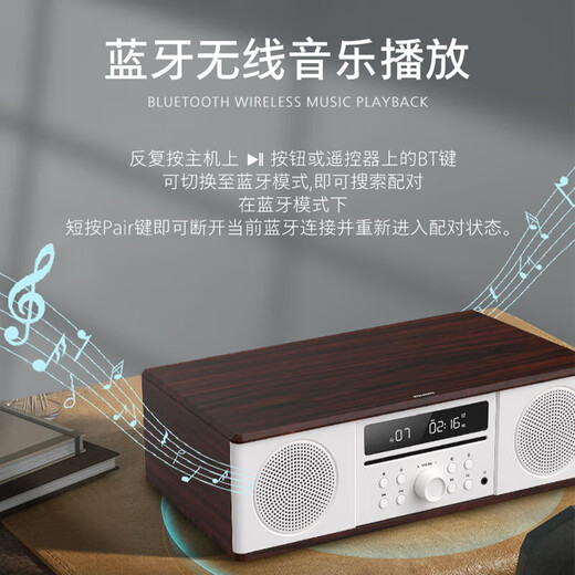 Philips (PHILIPS) Bluetooth Audio TAM5008 Speaker CD player Radio Integrated Desktop Audio CD machine Mini Audio Home Desktop Audio Wooden Speaker National Subsidy Standard