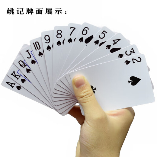 Tarjetas de póker ji de Yao 990/2010/2006/975/983/959/2018/2103/9909 y otras cajas enteras yao ji 0308-100 pares