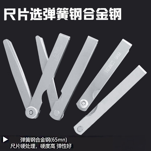 DITRON feeler gauge stainless steel plug gauge gap gauge 0.02-1.0MM thickness measurement feeler gauge 100MM_17 pieces