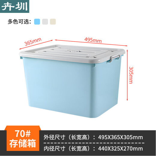 卉圳 收纳箱大号储物箱塑料整理存放箱带盖子车间物料收纳盒收纳箱带轮HN698