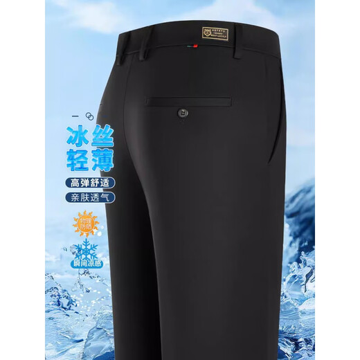 Gy yager sommer ice seidendurchdringliche hose für Männer mittlere Altershosen mittleren Alters für Arbeiten Solid Color No Pressing Hosen Marine Blau 34 [2 Fuß 7] 140jin [Jin entspricht 0,5 kg]