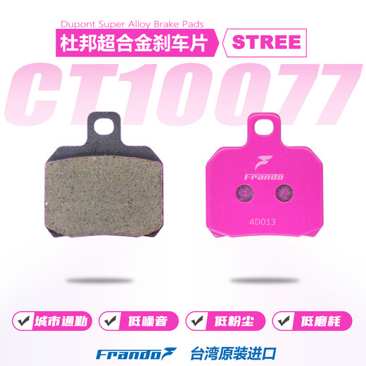 FRANDO Brakesystemfrando CT2 / CT3 / SPS0077 Parm-uses adaptée au crabe FCF684 F901 Caliper Dupont Super Alloy CT10077 SET