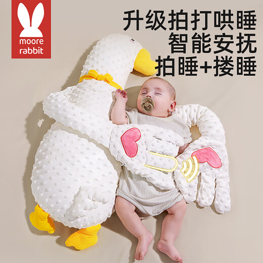 More Rabbit Baby Soothing Palm, a magic tool to coax the baby to fall asleep automatically, anti-jumping, cuddling the sleeping baby to lie down and lull him to sleep, patting the buttocks