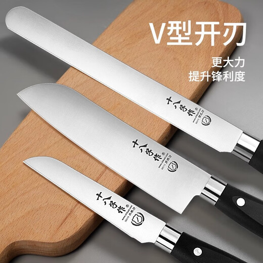 Shibazi Fruit Knife Home Commercial Kitchen Watermelon Knife Melon and Fruit Knife Three-piece Set with Knife Cover Yangjiang Shibazi Watermelon Knife + Multipurpose Knife + Fruit Knife Free Knife Cover