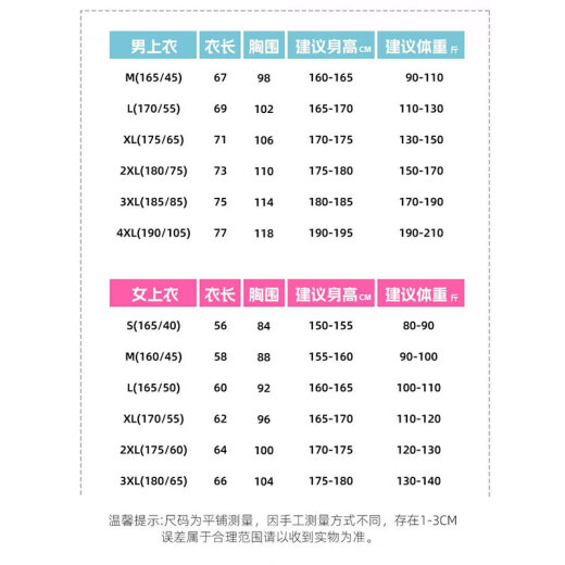 凯日虎2025新款排球服定制团队服男女款专业气排球衣运动比赛训练服套装 G723A男白色上衣+201黑裤 M