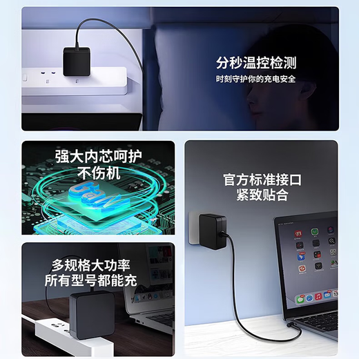 
Daerhui is suitable for MSI attack 2 GE66 GE76 Charge Tank 2Pro laptop portable power adapter GaN charger cable 20V 11.5A 230W (portable GaN charger) MS-1585