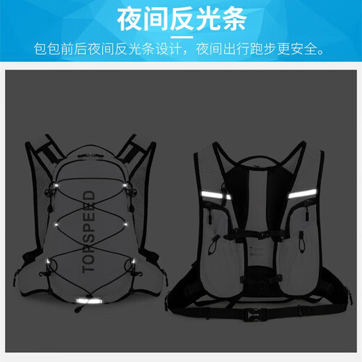 Mountaineering bag, outdoor cross-country running backpack, men's backpack, marathon outdoor professional women's hiking water bag, cycling bag, white single bag, can be attached to trekking poles