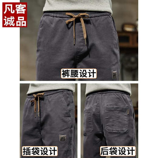 凡客诚品（VANCL）春夏季休闲裤男士2025新款潮牌束脚长裤宽松运动工装裤子男款春夏 689深灰 薄款 M 90-110斤