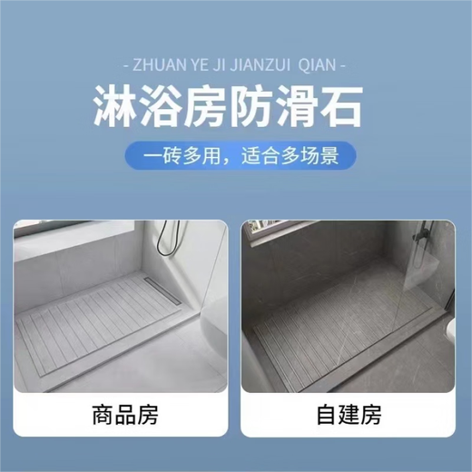 Yusenyi Bathroom Anti-slip Slab Shower Room Anti-slip Stone Bathroom Slot Floor Tiles Ceramic Floor Bathroom Rock Slab Dali HFS12610 (Width 60CM-Length 1.2 meters) Others