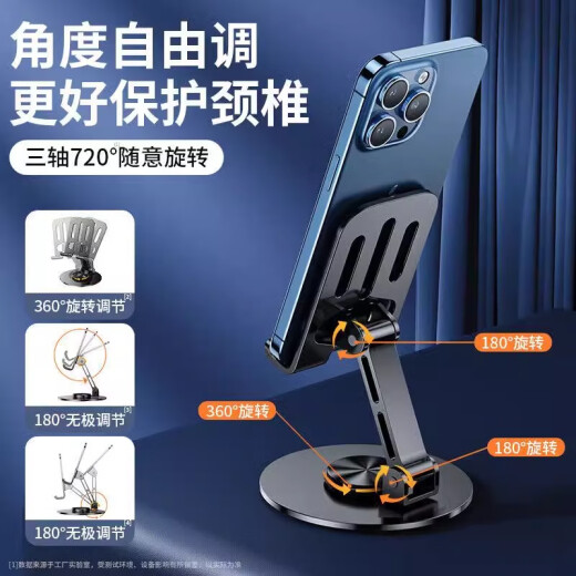 手机支架桌面可折叠旋转金属懒人便携支架支架网课考研追剧直播支架适用苹果华为荣耀小米三星 全金属【360度旋转/折叠】紫色