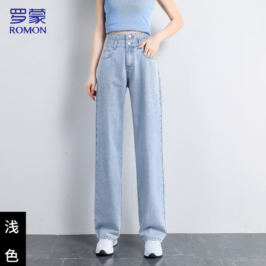 罗蒙【高腰显瘦】牛仔裤女夏季时尚双扣简约宽松阔腿裤浅蓝M