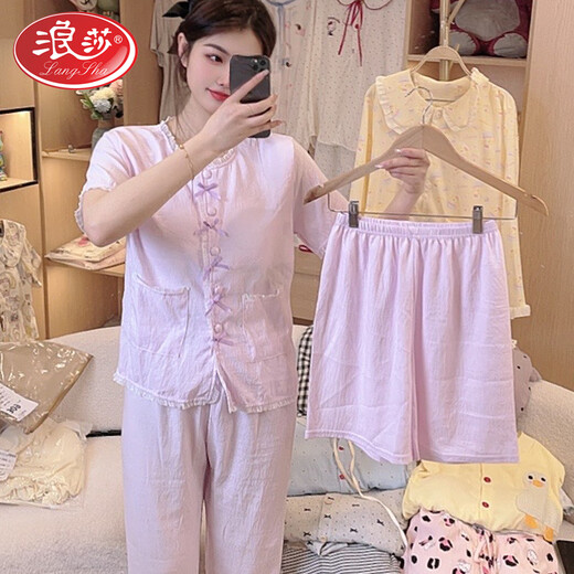 浪莎睡衣女春夏季带胸垫一体三件套云朵绵短袖家居服长裤2025新款套装 【三件套】xp-2603-带胸垫 L 100-120斤