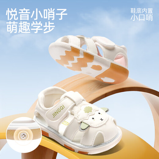 婧麒（JOYNCLEON）宝宝凉鞋2025夏季新款婴儿叫叫鞋幼儿鞋子宝宝软底防滑学步鞋 粉色 18 码 内长13.5cm适合脚长13cm