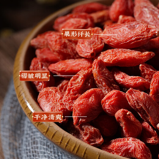 Hu Qingyutang's selected wolfberry 240g nourishes the liver and kidneys, improves essence and improves eyesight. Ningxia authentic selected wolfberry without fumigation, sulfur-free, pharmacopoeia refined Chinese herbal medicine, wolfberry 240g*1 can