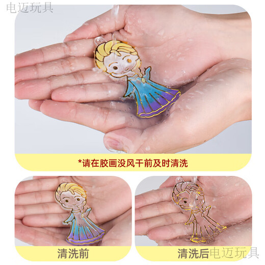 电迈免烤胶画儿童手工diy玻璃女孩水晶滴胶涂色伦玩具堡免考沙画烤画 升版-26挂件-10大胶笔