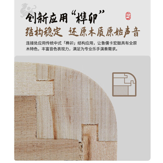 hluru鲁儒三合一打击乐器便携式旅行鼓专业初学者卡洪鼓箱鼓成人卡宏鼓 白虎常规-黑白檀49CN