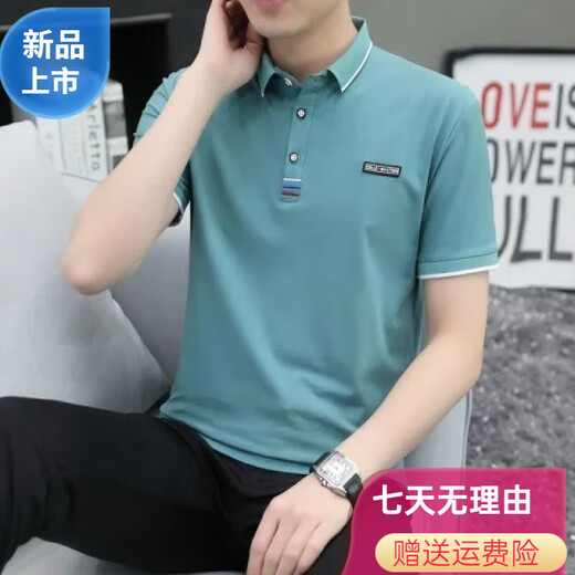 Jiumu Dynasty Cotton de haute qualité Summer Summer à manches courtes Polo T-shirt Men's T-shirt Pure Coton Cotton avec un t-shirt à la mode à demi-manche 756 Light Blue Business 3XL 140-160JIN [Jin est égal à 0,5 kg]