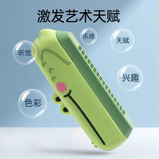 京严选儿童口琴宝宝专用吹奏乐器婴儿早教玩具初学者幼儿入门口风琴喇叭